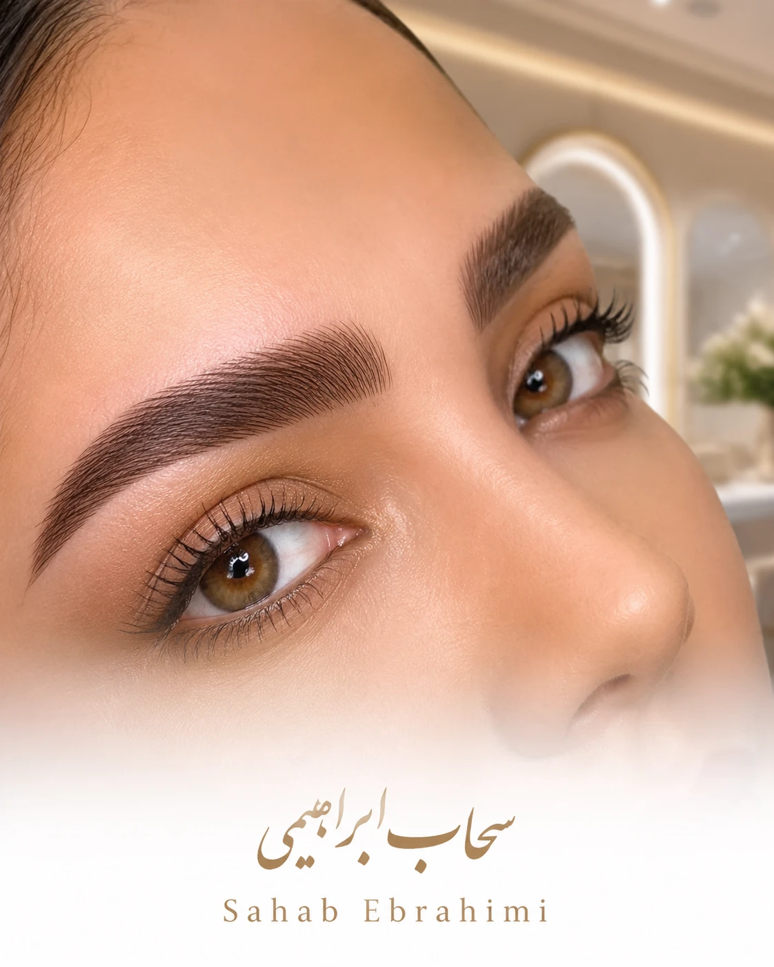 فشن برو